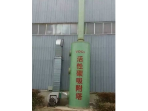 脱硫塔 (44)