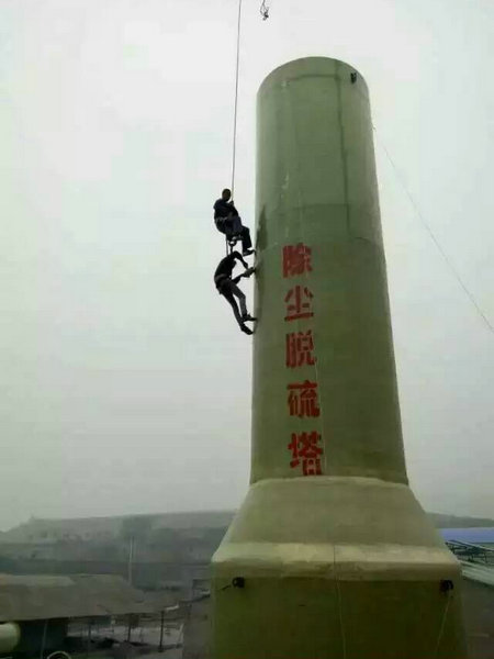 施工 (59)