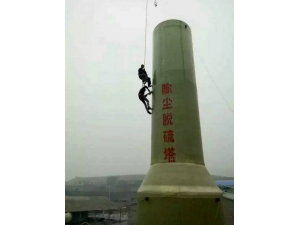 施工 (59)